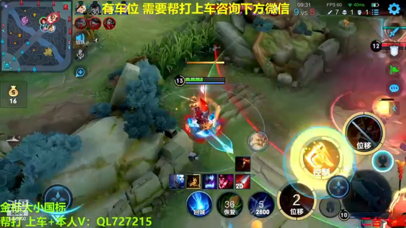 【2022-12-25 11点场】A老回：有车位 国服玄策职业带粉