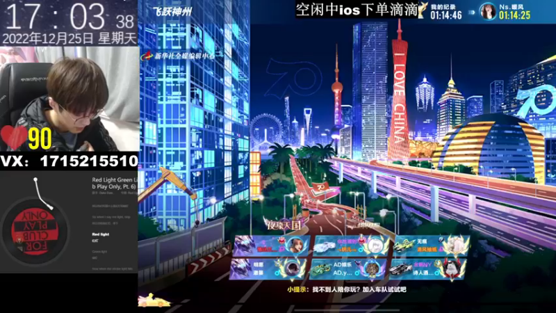【2022-12-25 17点场】青青青青青青山：空闲中车神排位赛
