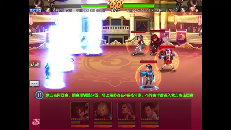 【2022-12-24 14点场】拳皇98繁:吹牛皮的排好队伍
