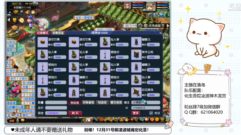 【2022-12-25 09点场】猪猪小仙女呀：阿猪的凌波城化圣之旅~