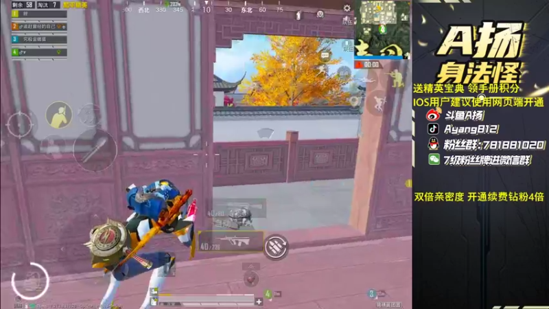 【2022-12-24 23点场】A扬丷：《开精英手册兑皮肤》