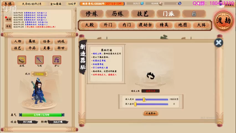 【2022-12-25 06点场】就叫啊翼吧：啊翼：陪你度过每一个无聊的夜
