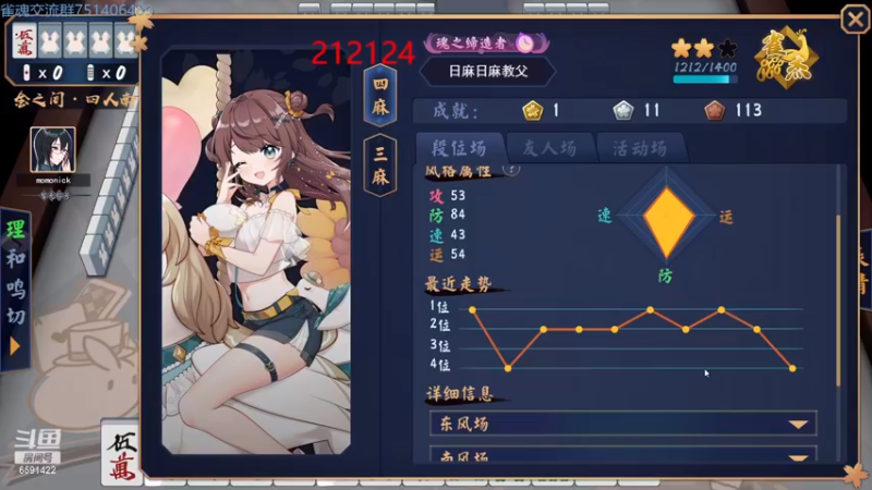 【2022-12-25 21点场】小红豆阿：从零单排冲魂天之杀穿金之间