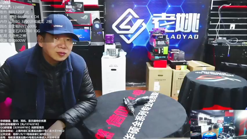 【2022-12-25 09点场】上海老姚：每天都是双十一。每天都是活动中