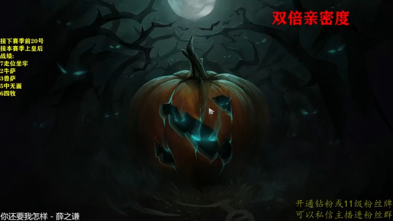 【2022-12-24 18点场】棋迷iluhr：黄金双倍.平安夜快乐.Day78