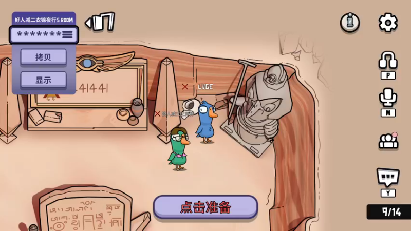 【2022-12-25 19点场】驴鸽LvGe：保重身体，快乐每一天