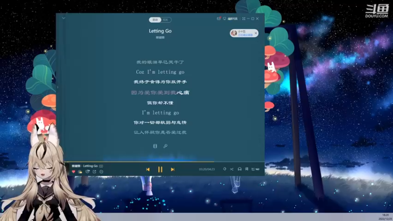 【2022-12-25 18点场】御羽OvO：【叶羽】凡人修仙传