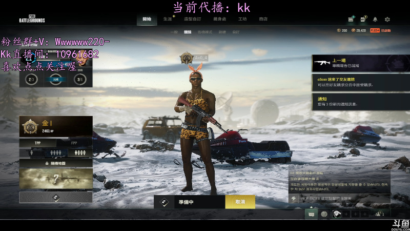 【热门游戏】轻语丶619的精彩时刻 20221225 11点场
