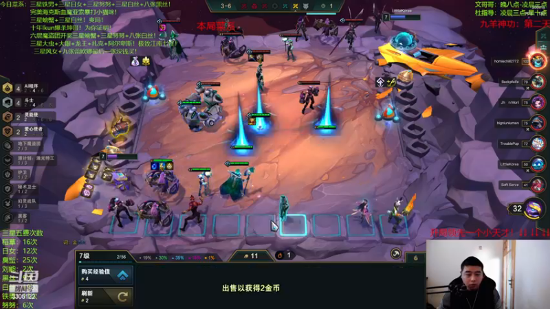 【2022-12-24 07点场】丸子头的文哥哥：六护卫爆杀血魔龙龟！