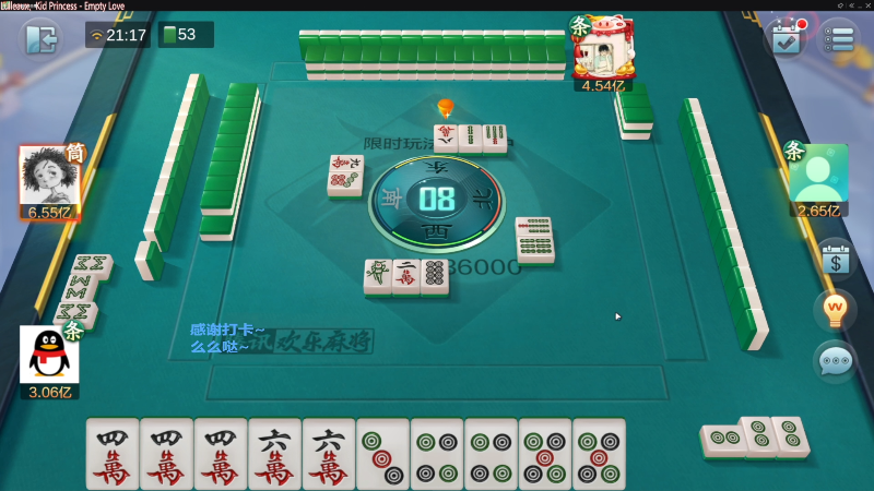 【欢乐麻将】靓旭的精彩时刻 20221225 00点场