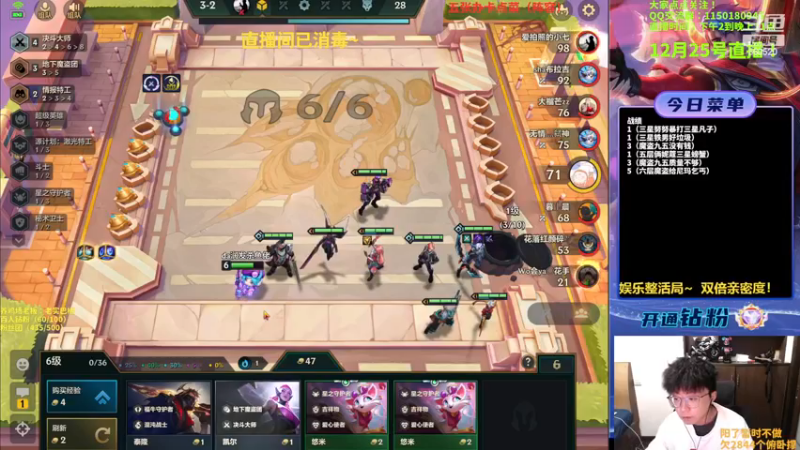 【2022-12-25 17点场】不太嘻哈的Ccj：只想赌魔盗团7层200金币！！！