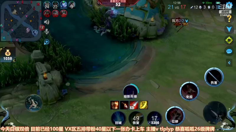 【2022-12-25 13点场】小啊鹏Zz：体验李白诗剑行皮肤带粉