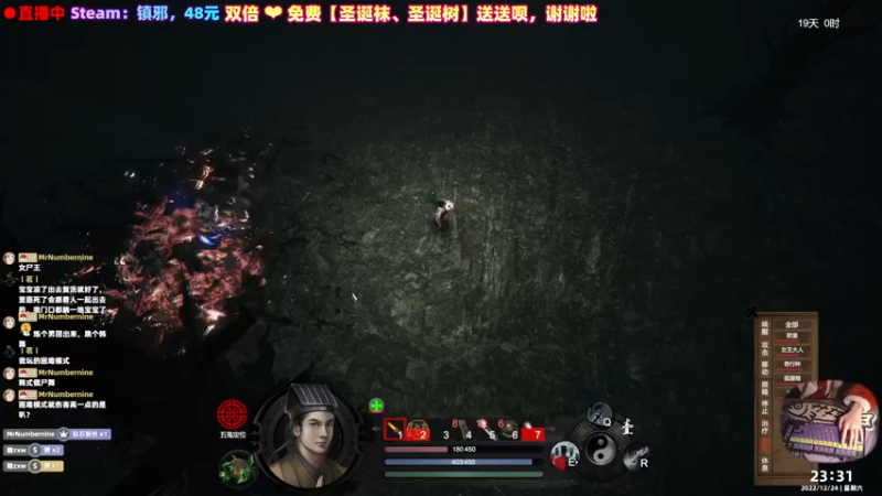 【2022-12-24 23点场】阿愈Ayu：愈❥»镇邪！你别怕，我很猛