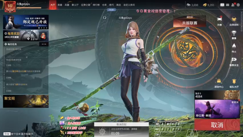 【2022-12-25 18点场】sysyu：【双倍】：英雄登场！！！