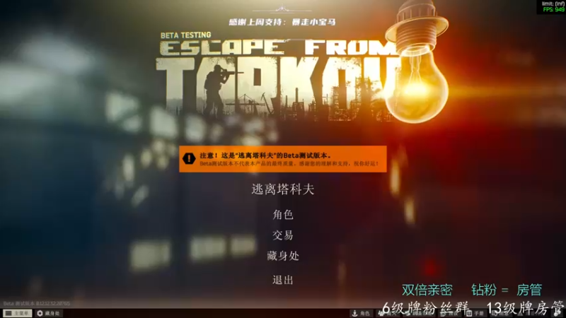 【2022-12-25 08点场】王浩天儿：【404/75级】圣诞节快乐，兄弟萌。