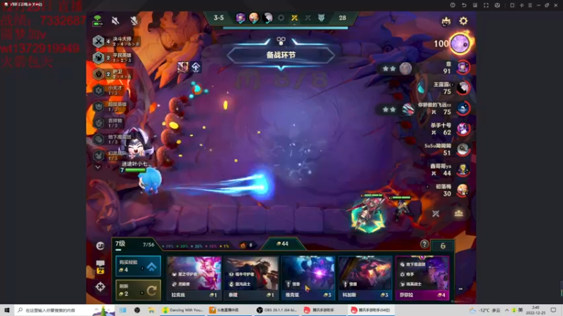 【2022-12-25 02点场】饺灬灬子：回来了，从0开始