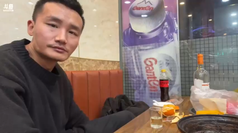 【2022-12-24 23点场】黑人毅：已经退烧了na