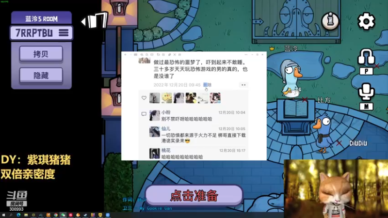 【2022-12-24 22点场】任性的紫琪：紫琪：圣诞节快乐~~~