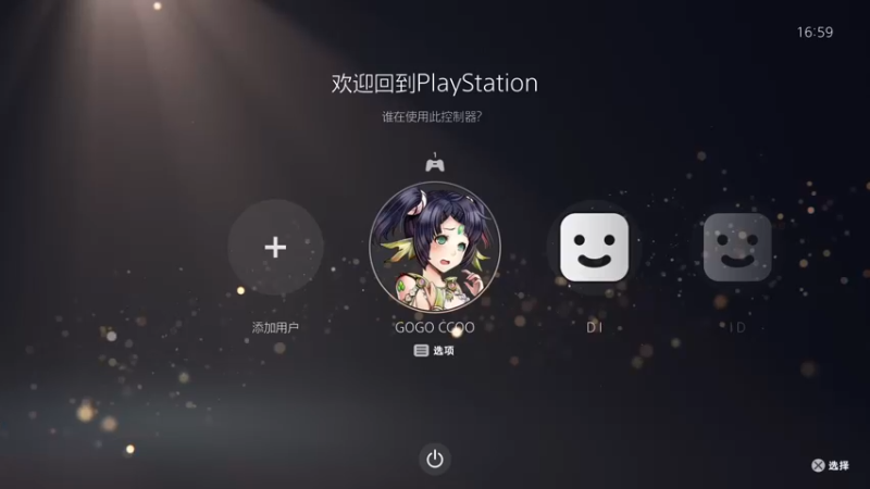 【2022-12-25 16点场】这个ID很流弊：NBA2K23 练起来（ID