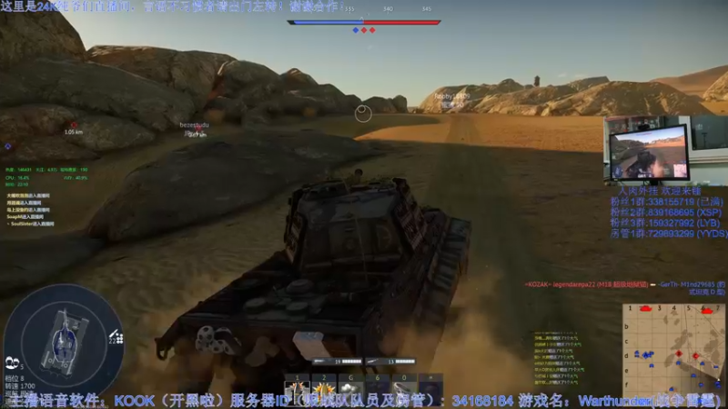 【2022-12-23 22点场】战争雷霆老铁：【战争雷霆】陆军军事学园 I 双倍开启