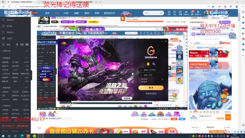 【2022-12-25 14点场】左手吸血鬼QAQ：征服者吸血鬼 速来