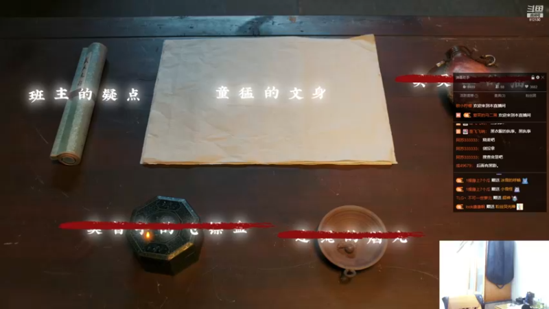【2022-12-25 17点场】恐惧之鸦牛牛：你在我脸上看到了什么！