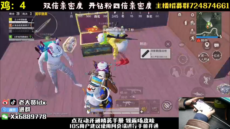 【2022-12-24 23点场】老大贤：王牌1v4：钢枪不识贤贤 下一句