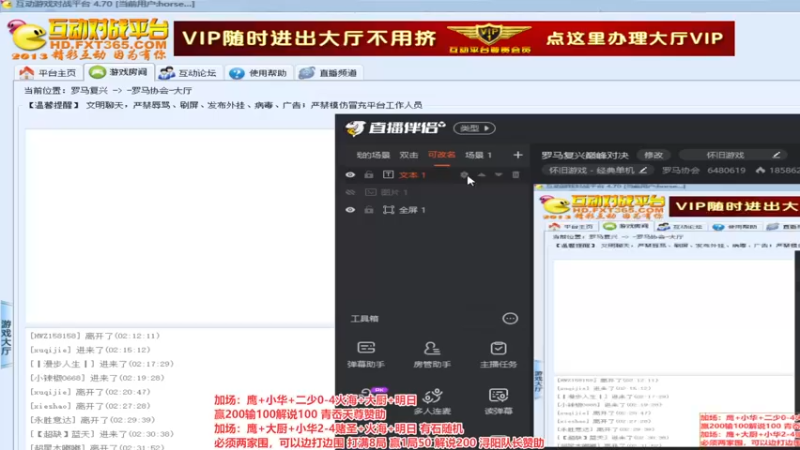 【2022-12-23 03点场】罗马协会：罗马复兴巅峰对决