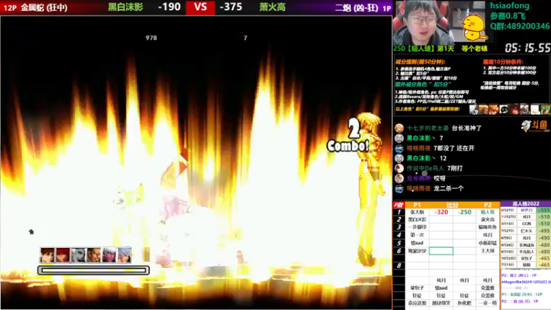 【2022-12-22 20点场】那日的风：【MUGEN】大家晚上好呀