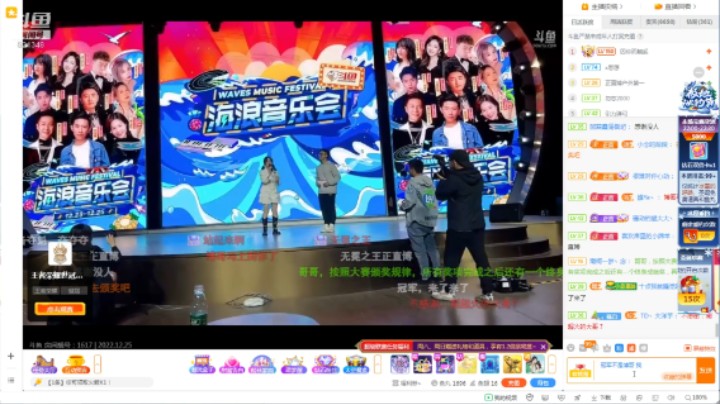 博哥看着其他人上台领奖，自己没有单独获奖