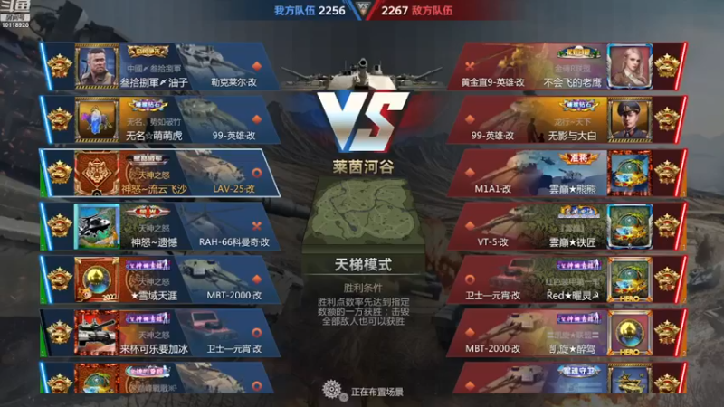 【2022-12-25 16点场】神怒流云飞沙：流云飞沙的直播间