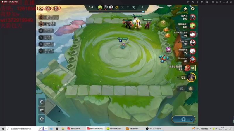 【2022-12-26 09点场】饺灬灬子：回来了，从0开始