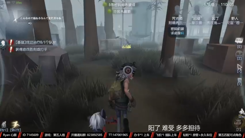 【2022-12-26 18点场】Ryan心颜：[双倍亲密度]周一双倍送送荧光棒