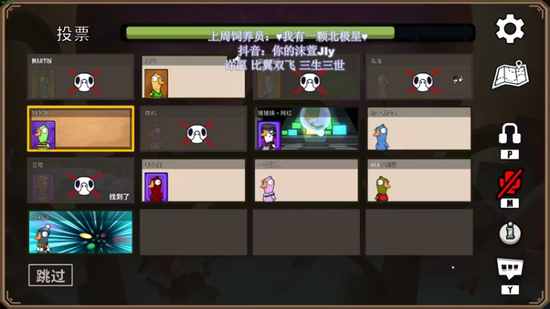 【2022-12-22 05点场】憨批姐姐沫萱：【大姨】要笑的开心自在