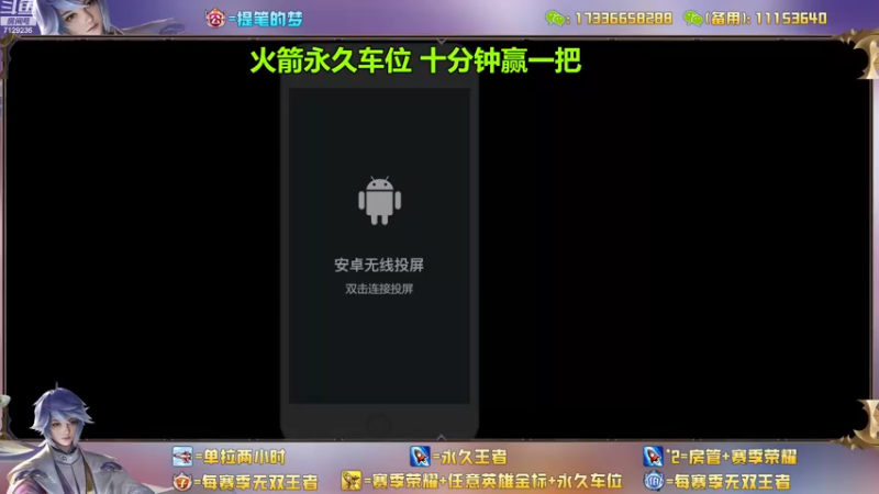 【2022-12-26 09点场】HK提笔：双国服带粉全天有车位