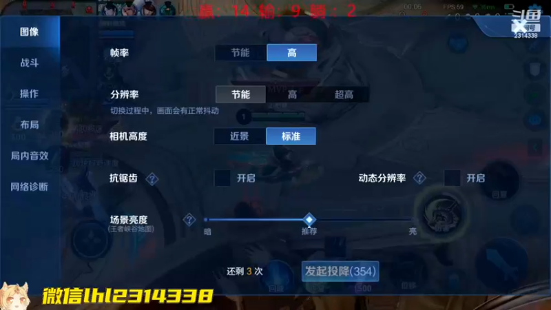 【2022-12-26 19点场】国服老狐狸：国服妲己：双倍亲密度