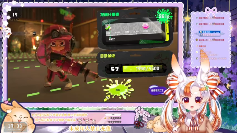 【2022-12-24 19点场】夏小芫：☆双倍卡☆2022年所剩无几啦
