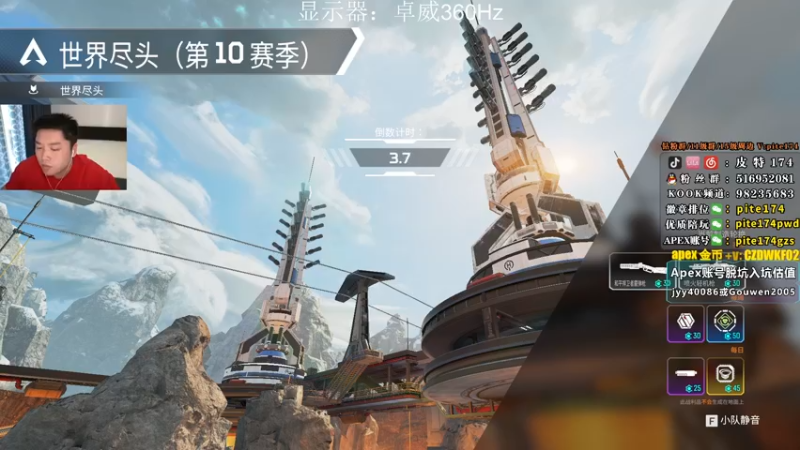 【2022-12-25 15点场】皮特174：皮特174的直播间