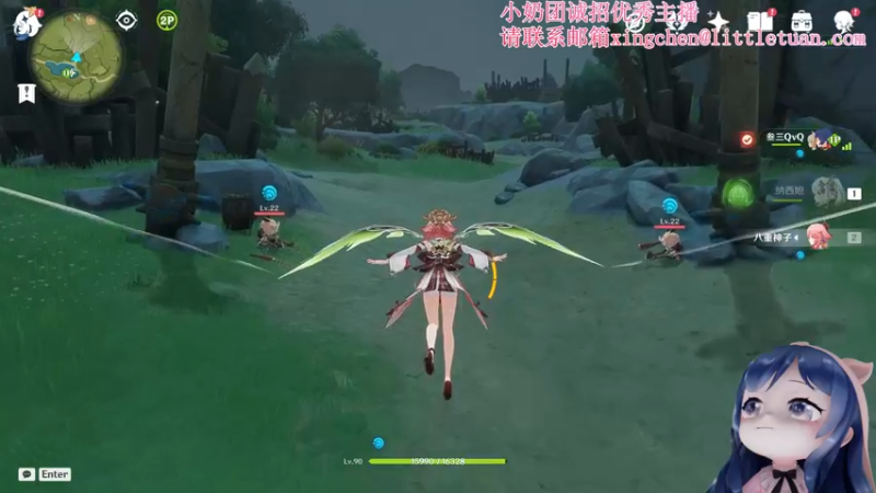 【2022-12-26 19点场】一条小团团OvO：今天又是温柔的一天