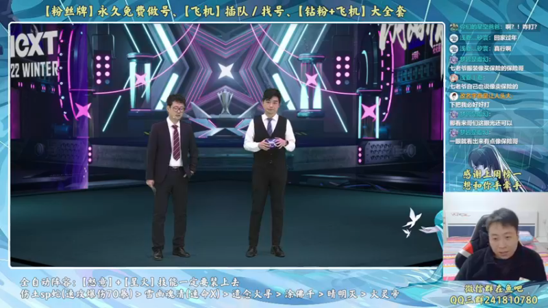 【2022-12-25 22点场】血墨丶：【墨哥】双倍卡！看next比赛！