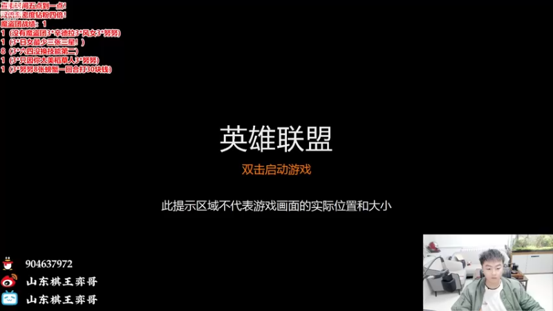 【2022-12-26 17点场】山东棋王弈哥：这不搞花活？