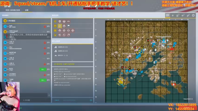 【2022-12-24 19点场】天津大文盲：战场吟游诗人