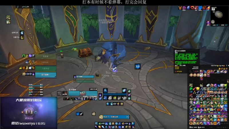 【2022-12-23 16点场】紫龙大魔王11：18-20层大秘境奥法