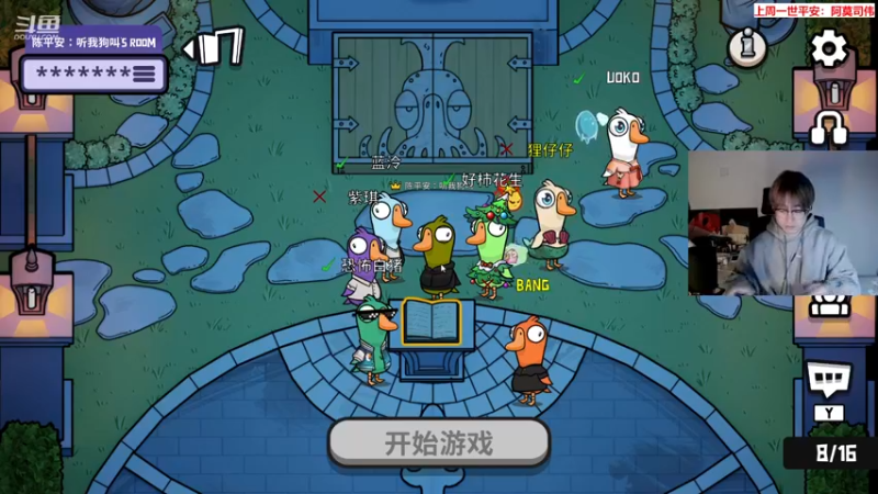 【2022-12-20 22点场】QAQ陈平安：【平安】天天开心 我的朋友