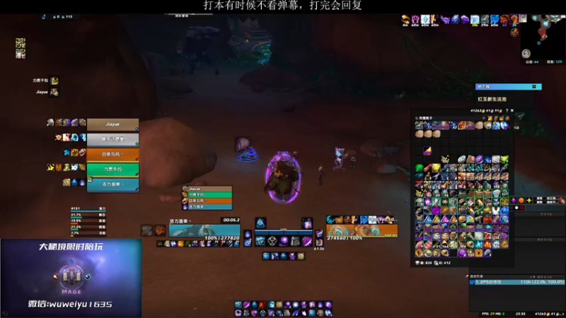 【2022-12-22 23点场】紫龙大魔王11：18-20层大秘境奥法