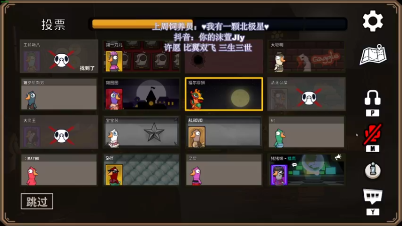 【2022-12-25 00点场】憨批姐姐沫萱：【大姨】平安夜快乐~