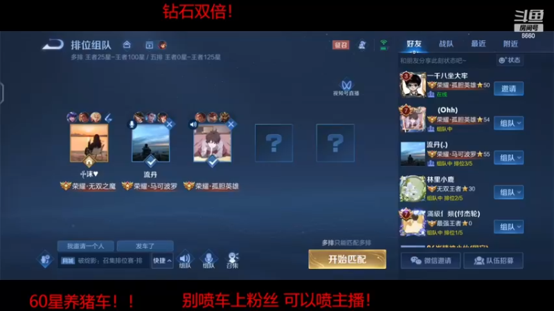 【2022-12-26 00点场】RW渡劫：荣耀养猪车！缺养殖户！！
