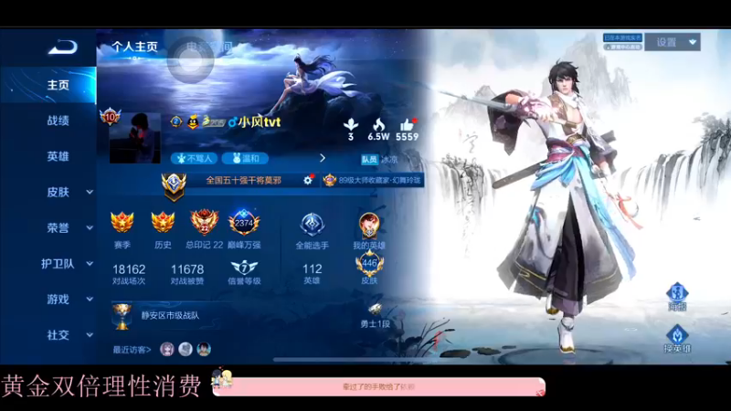 【2022-12-26 17点场】DYG萧玦：圣诞快乐啊111