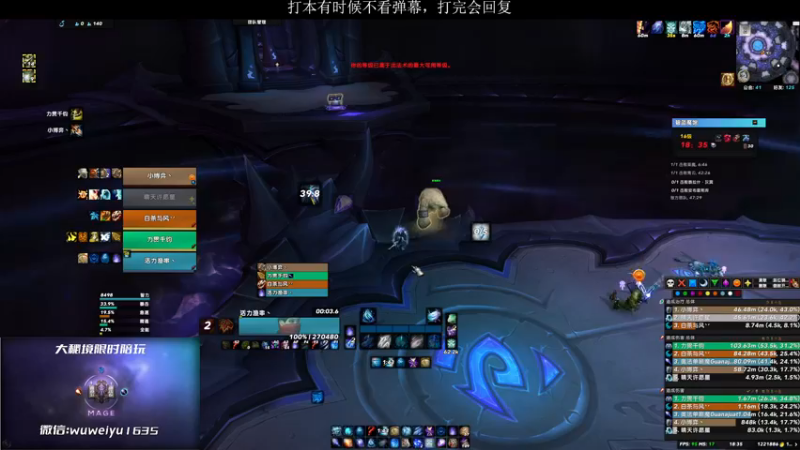 【2022-12-23 18点场】紫龙大魔王11：18-20层大秘境奥法