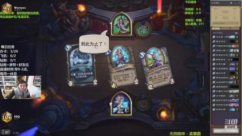 【2022-12-26 11点场】雷欧其：雷欧其：欧服冲顶冲冲冲。